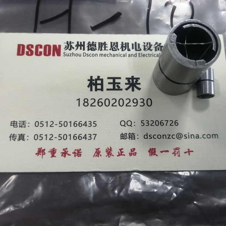 D 30軸承 美國(guó)C-flex軸承 美國(guó)C-flex十字彈簧軸承 美國(guó)c-flex懸臂樞軸軸承 美國(guó)C-flex線(xiàn)性樞軸軸承