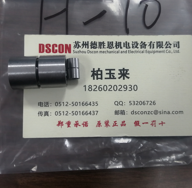 H 30軸承 美國(guó)C-flex軸承 美國(guó)C-flex十字彈簧軸承 美國(guó)c-flex懸臂樞軸軸承 美國(guó)C-flex線(xiàn)性樞軸軸承