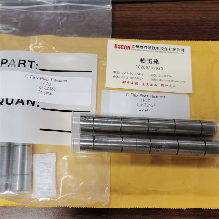 C-FLEX軸承可以用來導(dǎo)電嗎？